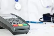 لزوم استفاده از کارتخوان در تمام مشاغل در شهریور ماه
