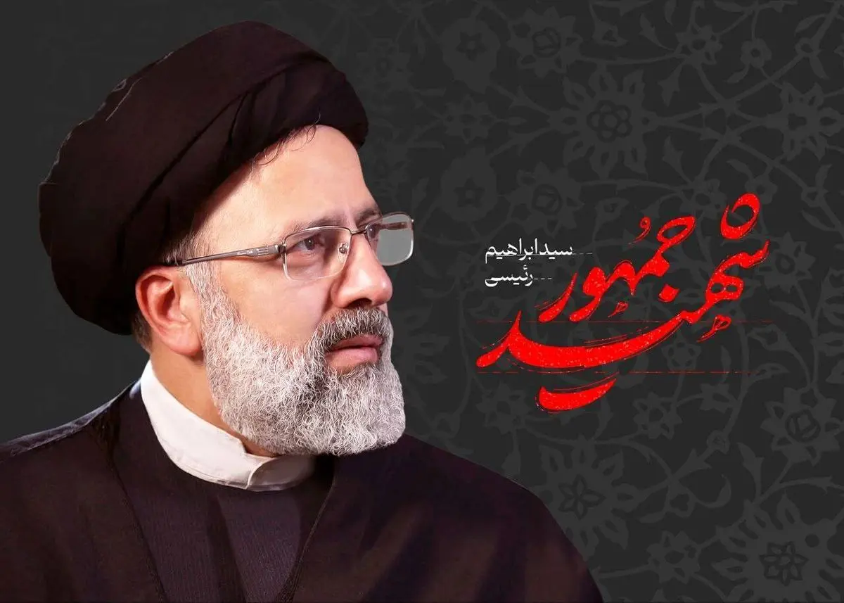 کدام کشورها عزای عمومی اعلام کردند؟