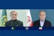 در گفتگوی تلفنی پزشکیان با نخست‌وزیر پاکستان چه گذشت؟