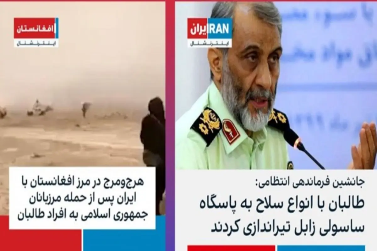 دست و پا زدن اینترنشنال برای القای سیاست روباه پیر