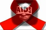 گسترش ابعاد نگران کننده ایدز در کشور