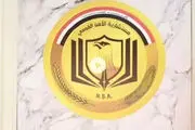 «سلول‌های اوکراینی» پشت حملات به تأسیسات عراق
