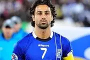  شماره هفت محبوب استقلال به تهران می‌آید
