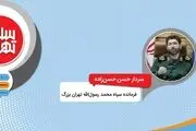 بسیجی بودن منوط به داشتن ظاهر بسیجی نیست/ هیچ نقطه‌ای از دنیا به گستردگی ایران مراکز واکسیناسیون خودرویی ندارد

