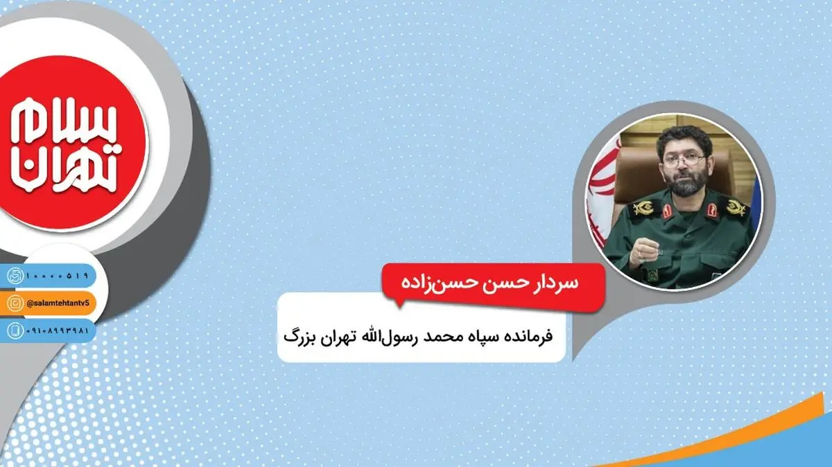 بسیجی بودن منوط به داشتن ظاهر بسیجی نیست/ هیچ نقطه‌ای از دنیا به گستردگی ایران مراکز واکسیناسیون خودرویی ندارد

