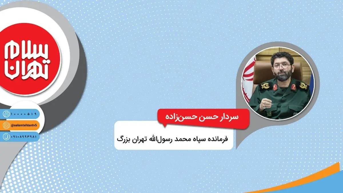 بسیجی بودن منوط به داشتن ظاهر بسیجی نیست/ هیچ نقطه‌ای از دنیا به گستردگی ایران مراکز واکسیناسیون خودرویی ندارد

