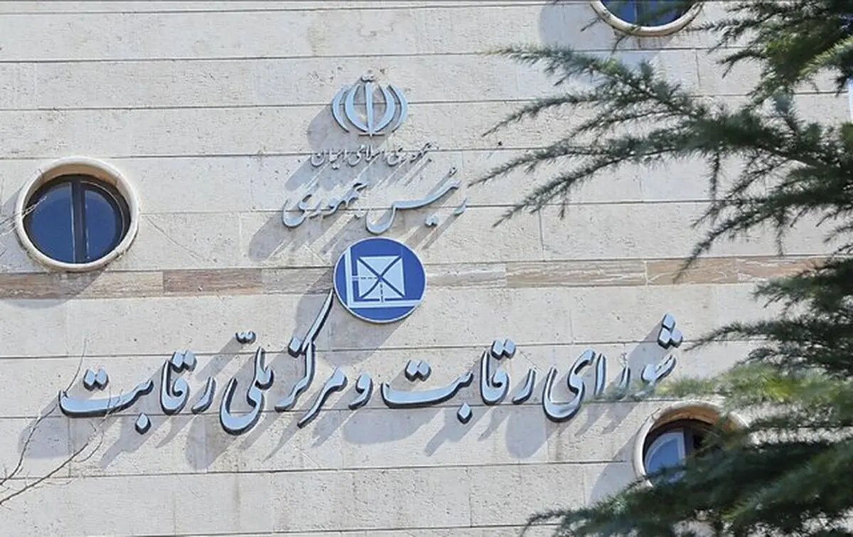 افراد دارای پلاک انتظامی فعال ممنوعیت خرید خودرو ندارند
