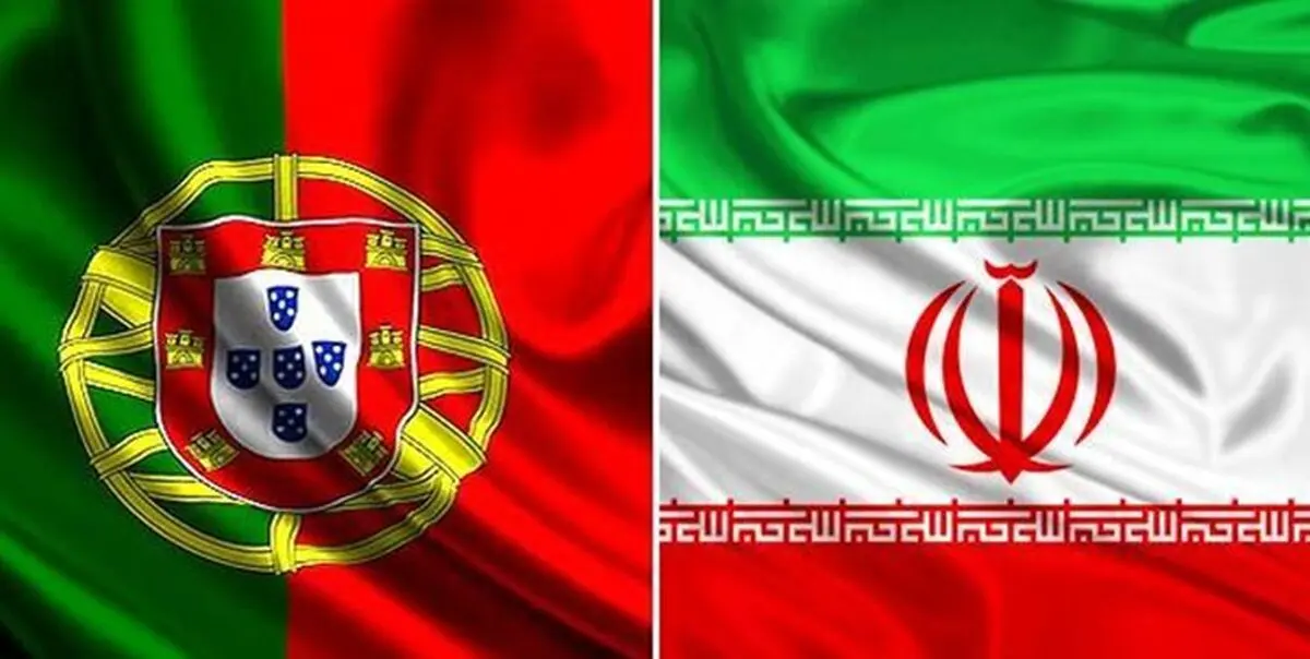 سفارت پرتغال در تهران امور مربوط به روادید را متوقف کرد