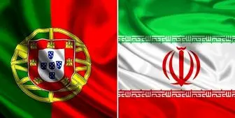 پرتغال صدور روادید برای ایرانیان را متوقف کرد