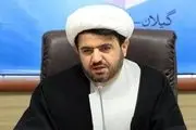 انتصاب قائم مقام شورای هماهنگی تبلیغات اسلامی