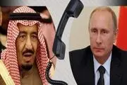  گفتگوی تلفنی پوتین و ملک سلمان درباره  مبارزه با تروریسم 