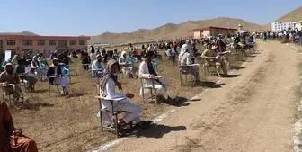 برگزاری دور اول آزمون سراسری افغانستان در سایه کرونا 

