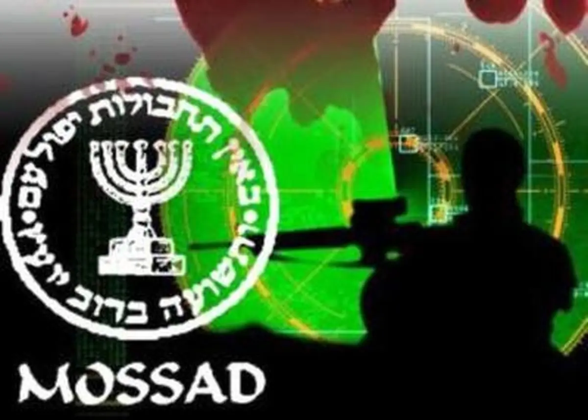 سرمایه گذاری "موساد" در شرکتهای فن آوری