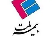 بیمه ملت بناهای ناایمن را بیمه نمی کند