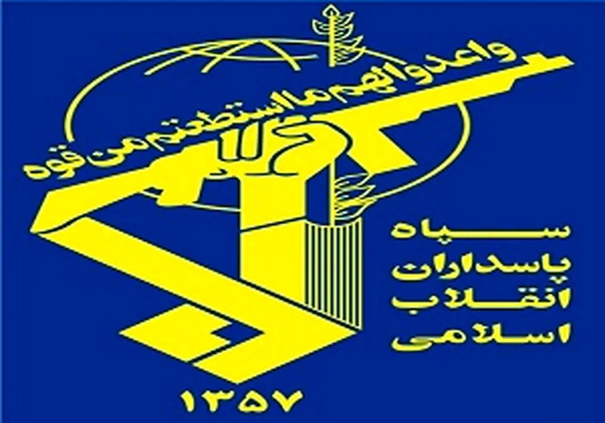 پیام تسلیت سپاه در پی درگذشت مرحومه دباغ