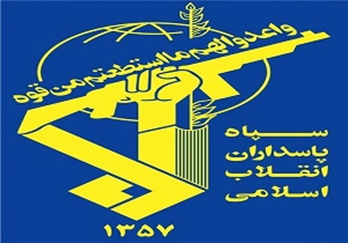 پیام تسلیت سپاه در پی درگذشت مرحومه دباغ