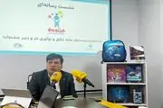 اولین دوره جشنواره ایرانی فرزند من +جزئیات