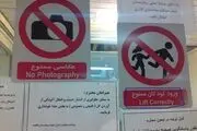 چرا کودکان را برای ملاقات نباید به بیمارستان ببریم؟