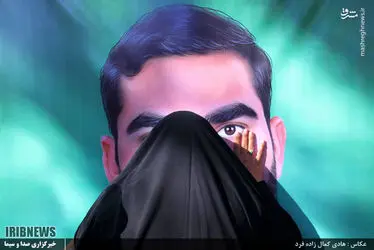 شهید کاردیده