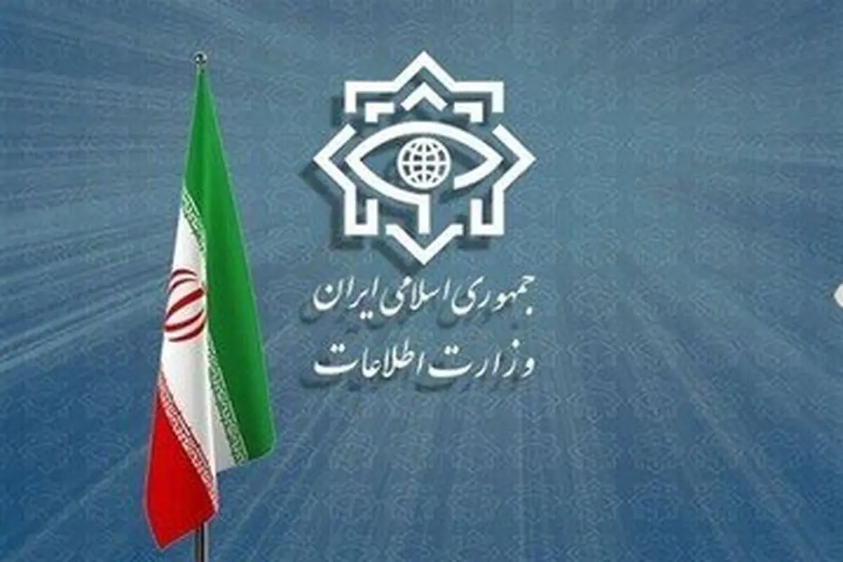
وزارت اطلاعات: با مزدوران داخلی مانند سرباز اسرائیلی برخورد می‌شود