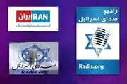 هر خبرنگار اینترنشنال؛ یک سرباز ارتش رژیم صهیونیستی