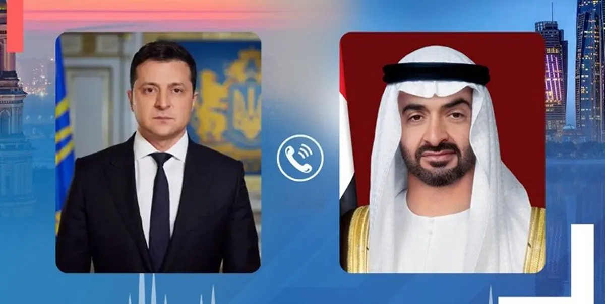 گفتوگوی تلفنی بن زاید با زلنسکی