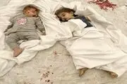 کاسبی با خون