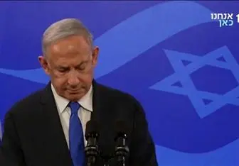 واکنش نتانیاهو به دادگاه لاهه