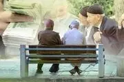 آخرین خبر از افزایش حقوق بازنشستگان تامین اجتماعی دی ۱۴۰۲