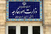 هشدار به ایرانیان مسافر به خارج از کشور