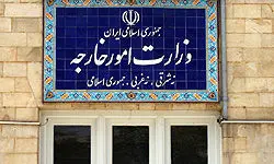 هشدار به ایرانیان مسافر به خارج از کشور