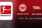 پخش زنده یونیون برلین - آینتراخت فرانکفورت امروز 28 اسفند 1401