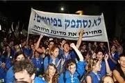 اعتصاب کارکنان وزارت امنیت داخلی اسرائیل