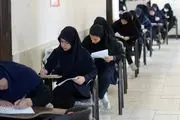 لو رفتن سوالات امتحانات نهایی تکذیب شد