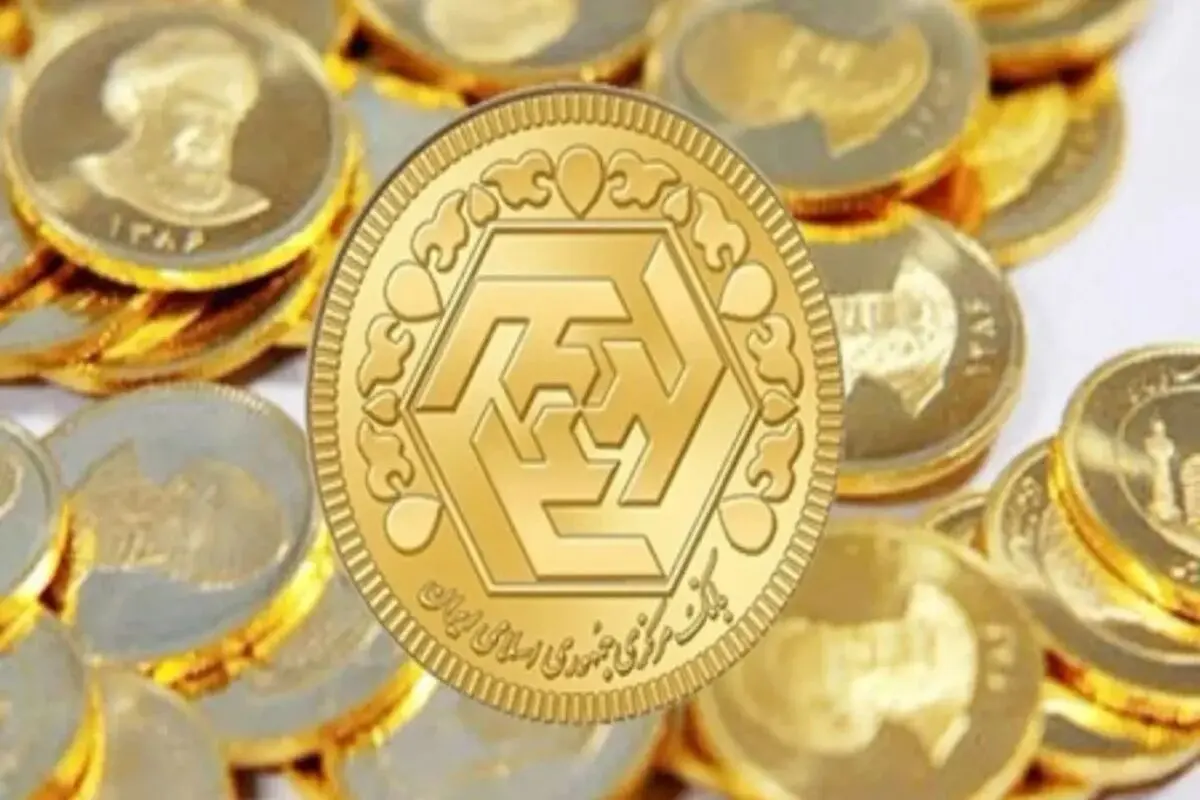 قیمت سکه بهار آزادی امروز 9 تیر 1404