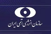 توضیح ایران در پاسخ به گزارشات برجامی و پادمانی مدیرکل آژانس اتمی2