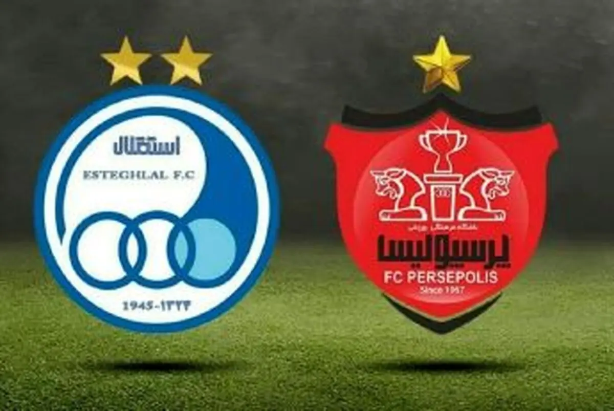 پرسپولیس و استقلال با چهار غایب به مصاف صنعت نفت و شمس آذر می روند
