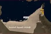وقوع حادثه امنیتی در دریای عمان
