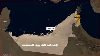 وقوع حادثه امنیتی در دریای عمان