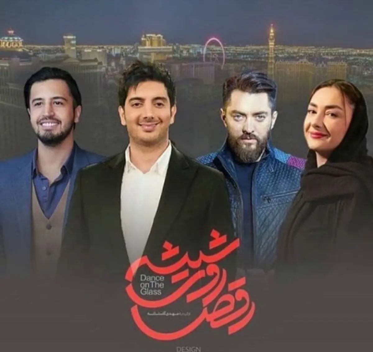 خبری دروغ درباره هانیه توسلی و  «رقص روی شیشه»
