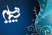 سیمافیلم سریال «زینبیه» را می سازد