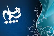 سیمافیلم درگذشت زنده‌یاد محمود فلاح را تسلیت گفت