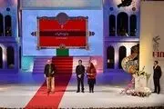 برگزیدگان جشنواره جهانی فجر معرفی شدند