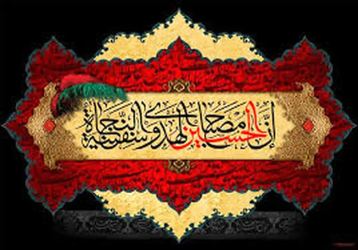 اگر می دانستید گریه بر امام حسین(ع) چه پاداشی دارد!