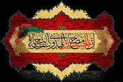 چگونه اباعبدالله (ع) از راه دور زیارت کنیم؟