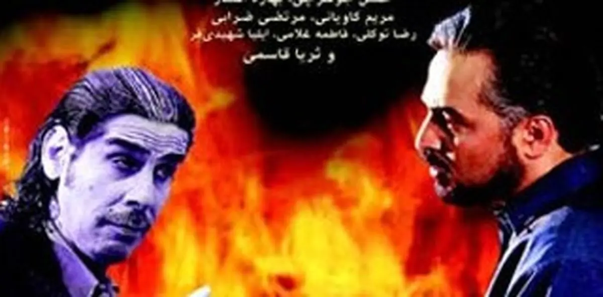 یادی از حسن جوهرچی با پخش یک سریال نوستالژیک