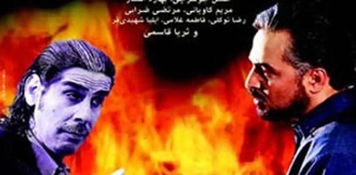 یادی از حسن جوهرچی با پخش یک سریال نوستالژیک