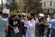 اعتراض دانشجویان ایرانی به سرکوب مردم کشمیر +تصاویر