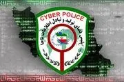 دستگیری
6 متهم مدلینگ در تبریز 