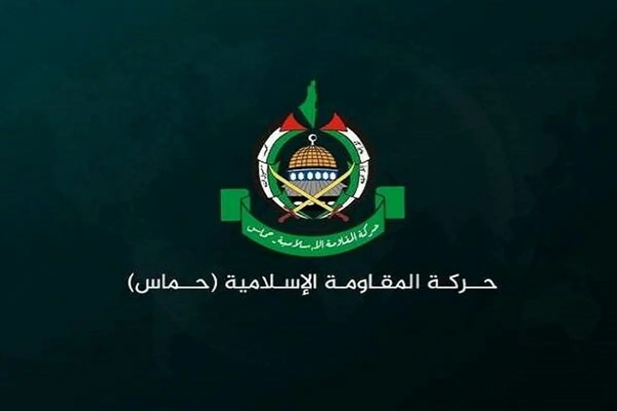 بیانیه مهم جنبش حماس